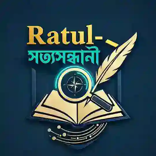 Ratul-সত্যসন্ধানী Telegram Channel Avatar