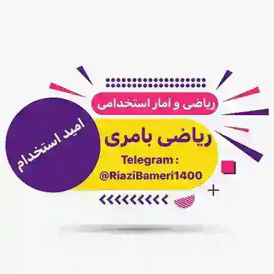 نقطه همگرا Telegram Channel Avatar