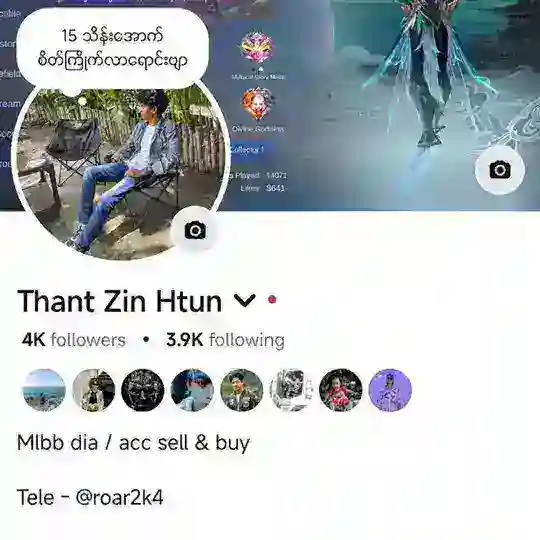 R O A R Game Shop Telegram Channel Avatar