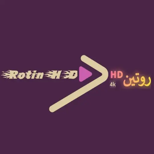 روتينᴴᴰ Telegram Channel Avatar