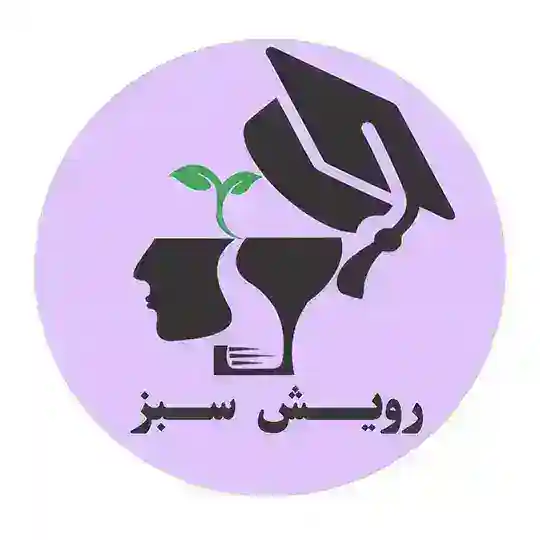 | رویش سبز🌱 | Telegram Channel Avatar