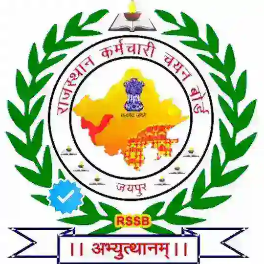 राजस्थान कर्मचारी चयन बोर्ड जयपुर ( RSSB Official ) RSSB Helpdesk - Rajasthan Telegram Channel Avatar