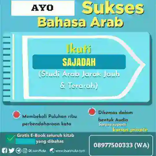 SAJADAH Telegram Channel Avatar
