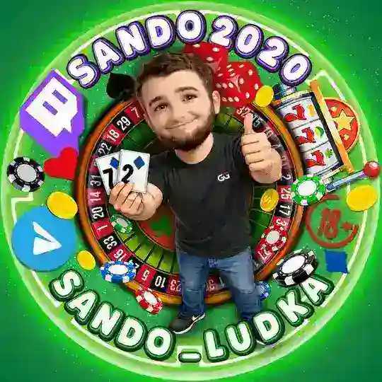 SANDO-LUDKA Telegram Channel Avatar