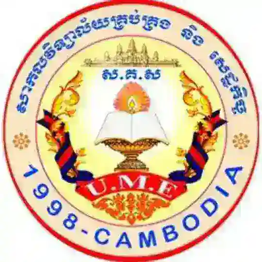 UME-ឱកាសការងារ Telegram channel
