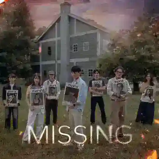 Missing (TSF) Telegram Channel Avatar
