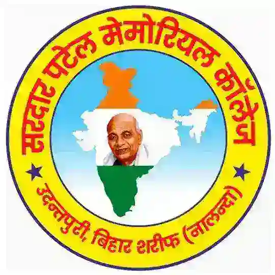 Sardar Patel Memorial College Udantpuri Bihar Sharif nalanda Telegram channel