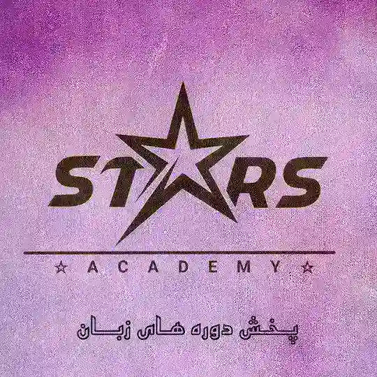 آموزش زبان رایگان | استارز Telegram Channel Avatar