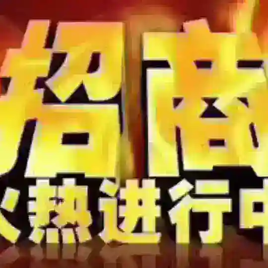 刷单搭建|刷单平台|海外刷单|刷单盘口 Telegram Channel Avatar