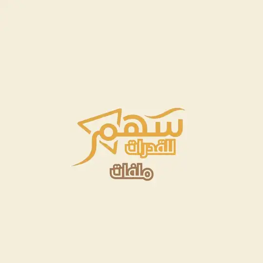 سهم ملفات 🗂 Telegram Channel Avatar