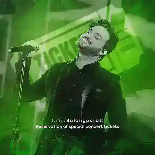 "صلنگِ پورتی" بلیط کنسرت 🎟 Telegram Channel Avatar