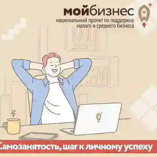 Самозанятые 38 Telegram Channel Avatar