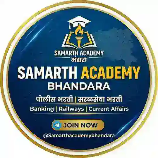 Samarth Academy Bhandara Telegram Channel Avatar
