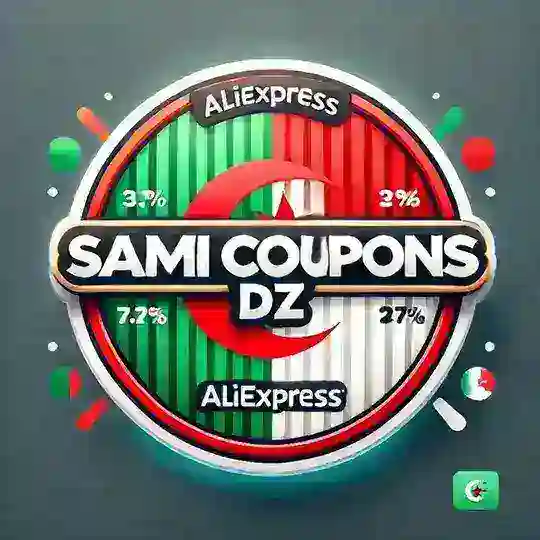 Sami Coupons DZ 🇩🇿 🛍🎁🎫 (Aliexpress Offers) Telegram Channel Avatar