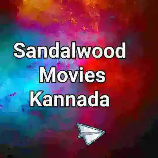 SANDALWOOD KANNADA HD MOVIES Telegram Channel Avatar
