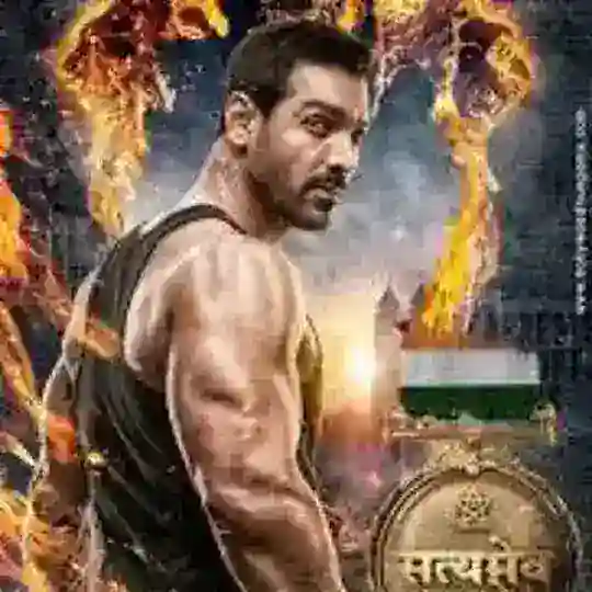 Satyameva Jayate 2018 Movie 💯 Telegram Channel Avatar