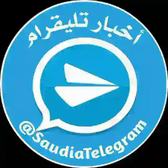 أخبار تليقرام Telegram channel photo
