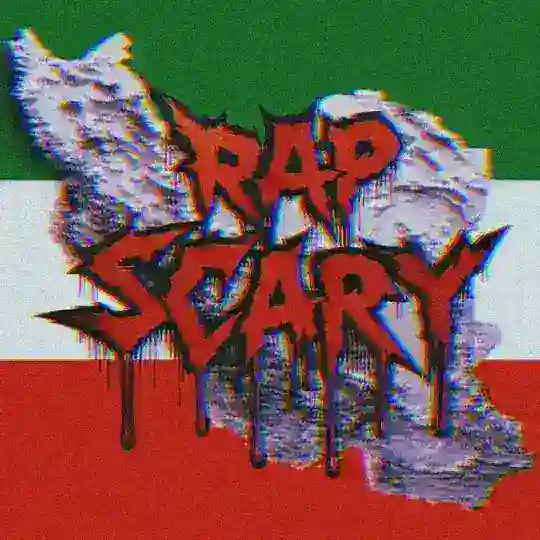 رپ ترسناک | تسلیت تا ابد 🖤 Telegram Channel Avatar