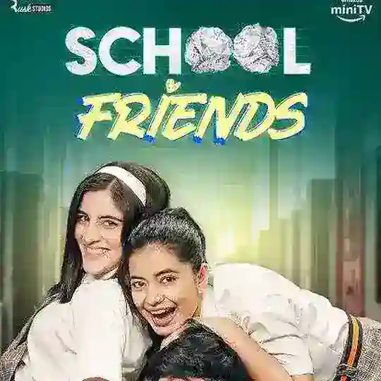 School Friends Hindi 🔥 Telegram Channel Avatar