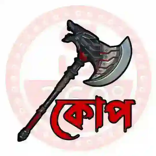 Binance কোপ by Saimun360 Telegram Channel Avatar