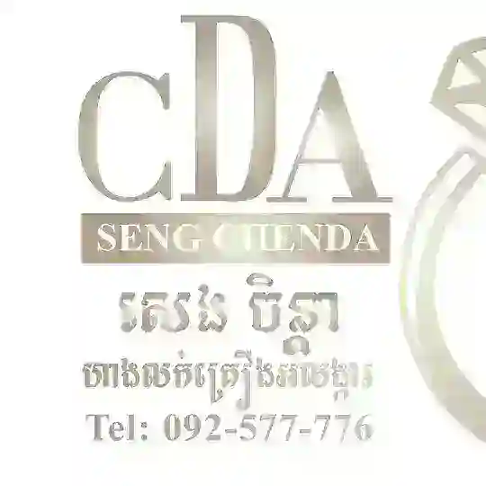 សេង ចិន្តា 76 ហាងលក់គឿងអលង្ការ Tel: 092 577 776 Telegram Channel Avatar