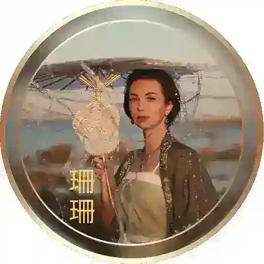 КИТАЙСКИЙ с Shanshan Laoshi 珊珊老师 Telegram Channel Avatar