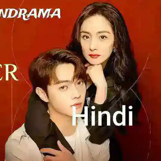 She And Her Perfect Husband Hindi Telegram Channel Avatar