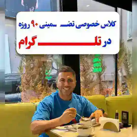 ۵ درس اول نمونه تدریس میانبر Telegram Channel Avatar