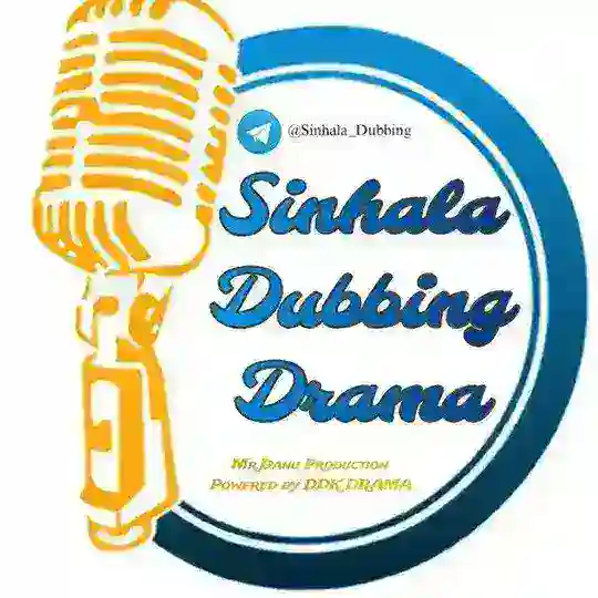 Sinhala Dubbing HUB 📽️ Telegram Channel Avatar