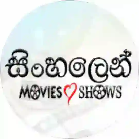 සින්හලෙන් සිනමා - සිංහල උපසිරසි සමඟ Telegram Channel Avatar