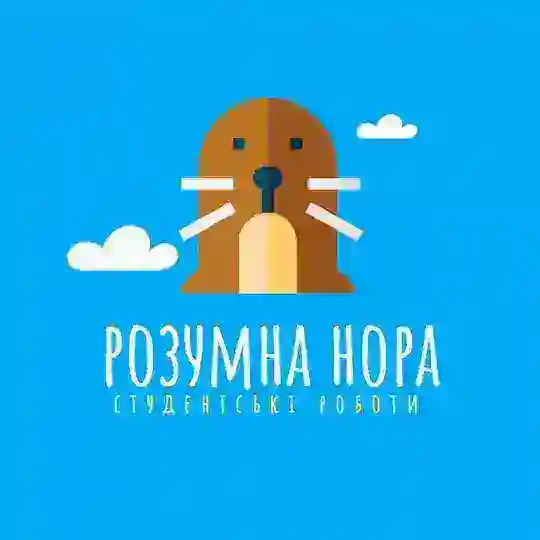 👩‍🎓Розумна Нора - Допомога студентам👨‍🎓 Telegram Channel Avatar