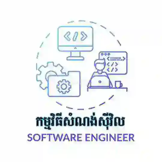 កម្មវិធីសំណង់ស៊ីវិល Telegram Channel Avatar