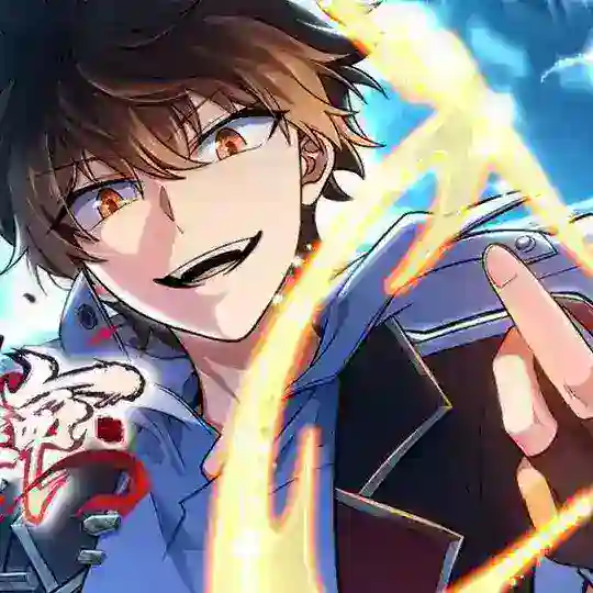 Spare me great lord S1 et S2 vf Telegram Channel Avatar