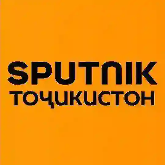 Sputnik Тоҷикистон Telegram Channel Avatar