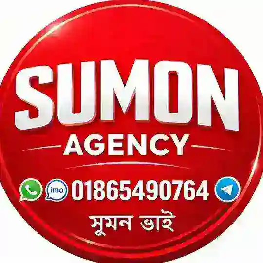 🌹সুমন এজেন্সি🌹 01865490764 Telegram Channel Avatar