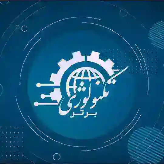 تکنولوژی و فناوری Telegram channel