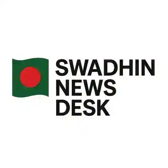 Swadhin News Desk Telegram Channel Avatar