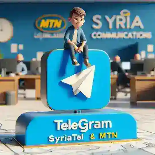 عروض MTN & Syriatel Telegram Channel Avatar