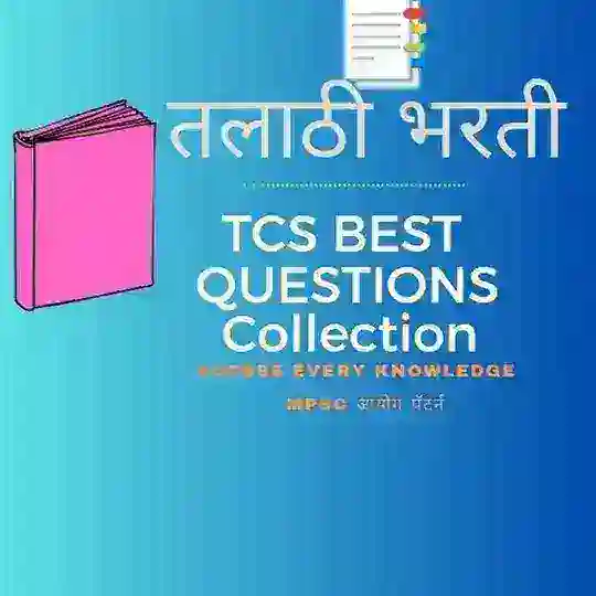 🎯 तलाठी एक्सप्रेस 🎯 Telegram Channel Avatar