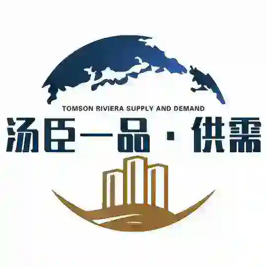 汤臣一品业务通知频道-注意置顶 Telegram Channel Avatar