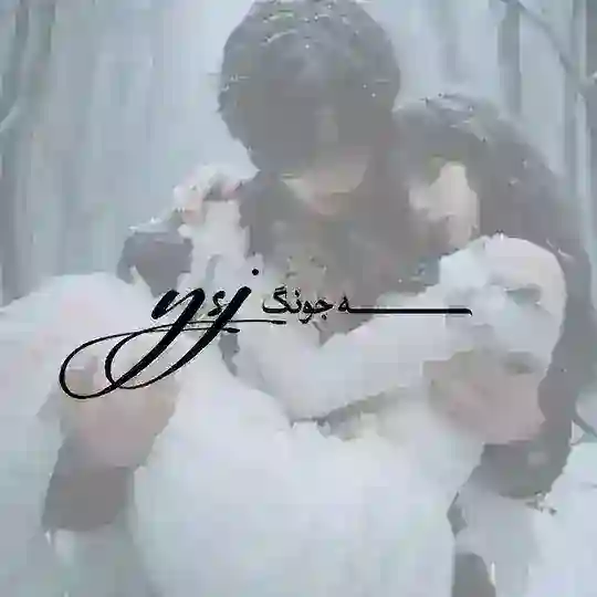 استخدام مترجم | تست سه جونگ Telegram Channel Avatar