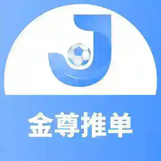 金尊体育电竞推单交流 欧洲杯🫥世界杯 Telegram Channel Avatar