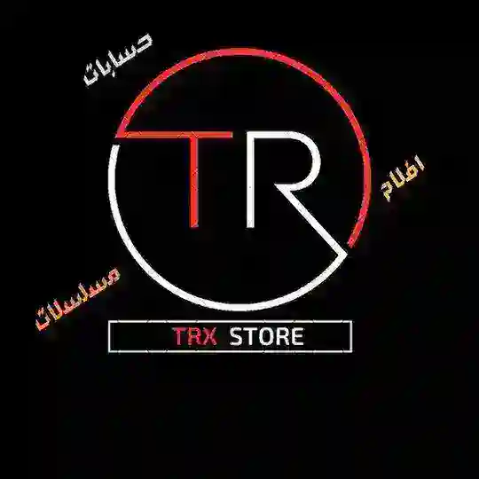 حسابات.نتفلكس.افلام.مسلسلات Telegram Channel Avatar
