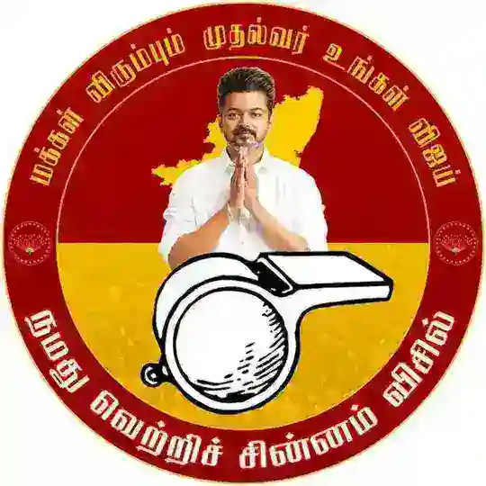 Tamilaga Vettri Kazhagam - TVK Telegram Channel Avatar