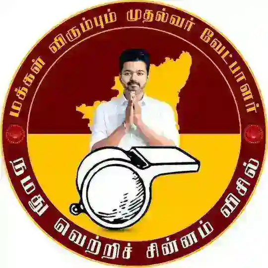 Tamilaga Vettri Kazhagam Telegram Channel Avatar