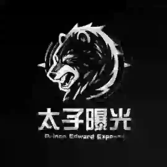 【太子曝光】TG中文导航💥 Telegram Channel Avatar
