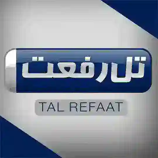 غرفة عمليات تحرير تل رفعت Telegram Channel Avatar