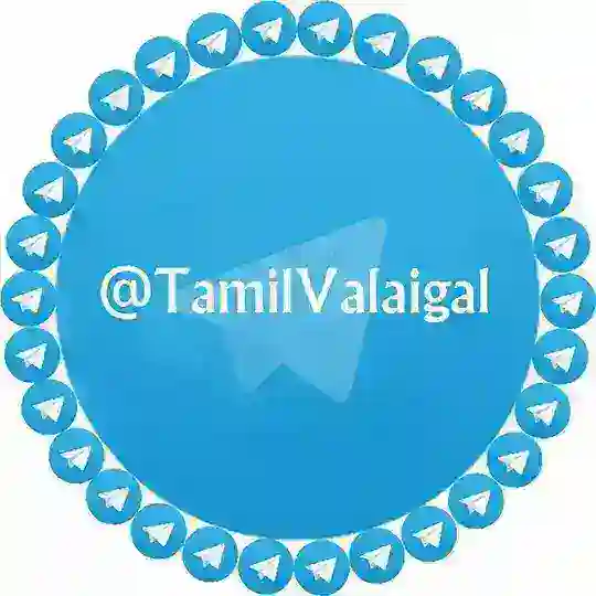 தமிழ் வலைகள் Telegram Channel Avatar