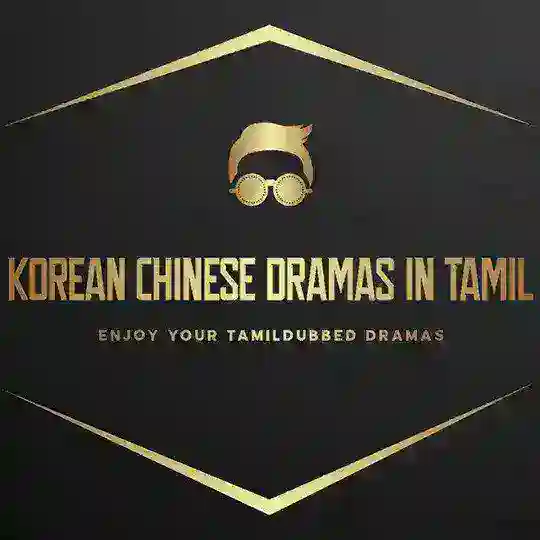Tamil Kdrama and chinese drama and Turkish drama ✨✨ Telegram Channel Avatar