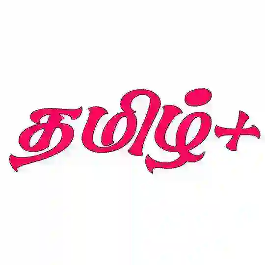 Tamil+ | TamilPlus | Tamil Plus | Tamil Serials | Tamil Old Serials | Polimer Tv Serials Telegram Channel Avatar